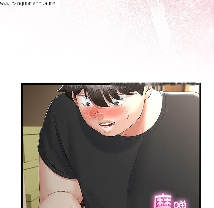 韩国漫画与初恋的意外同居韩漫_与初恋的意外同居-第33话在线免费阅读-韩国漫画-第68张图片