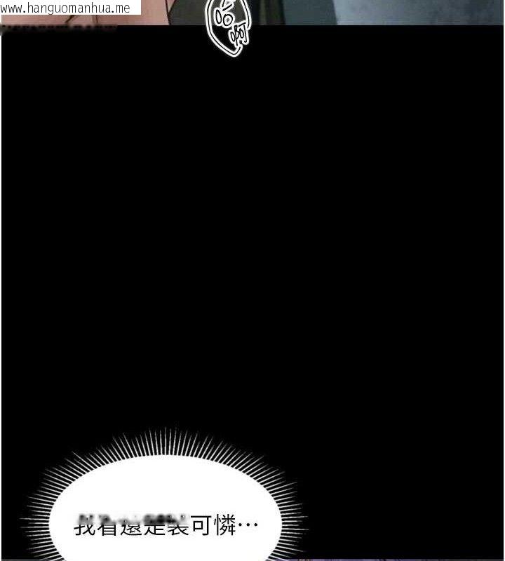 韩国漫画堕落物语2韩漫_堕落物语2-第26话-被迫接受的肉体欢愉在线免费阅读-韩国漫画-第67张图片