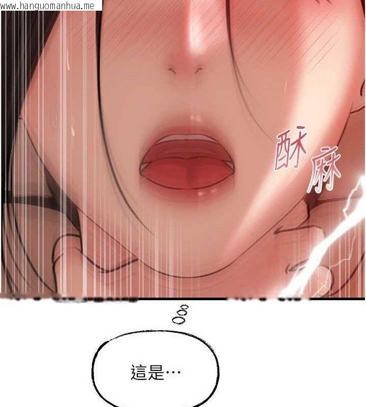 韩国漫画岳母为何那样韩漫_岳母为何那样-第70话-女儿的玩具引起我的好奇在线免费阅读-韩国漫画-第103张图片