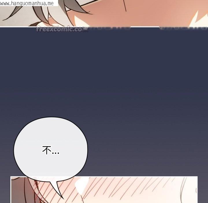 韩国漫画调教开关：第二季韩漫_调教开关：第二季-第4话在线免费阅读-韩国漫画-第140张图片