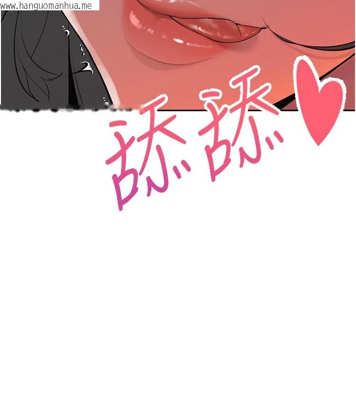 韩国漫画暴君会长的娇媳们韩漫_暴君会长的娇媳们-第1话-需要克制冲动的理由在线免费阅读-韩国漫画-第127张图片