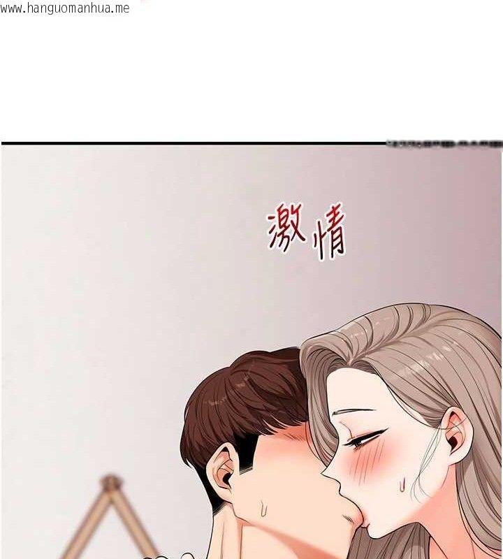 韩国漫画玩转学姐韩漫_玩转学姐-第79话-共享「骑人」之福在线免费阅读-韩国漫画-第39张图片