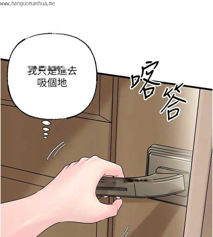 韩国漫画岳母为何那样韩漫_岳母为何那样-第70话-女儿的玩具引起我的好奇在线免费阅读-韩国漫画-第46张图片