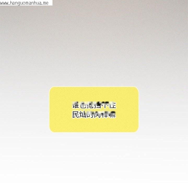 韩国漫画我靠升级逆袭成为大师韩漫_我靠升级逆袭成为大师-第62话在线免费阅读-韩国漫画-第39张图片