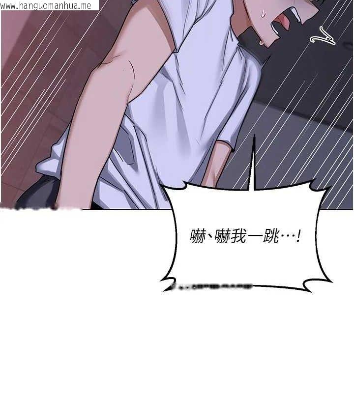 韩国漫画熟女交换计划韩漫_熟女交换计划-第37话-烂醉如泥的继母在线免费阅读-韩国漫画-第138张图片