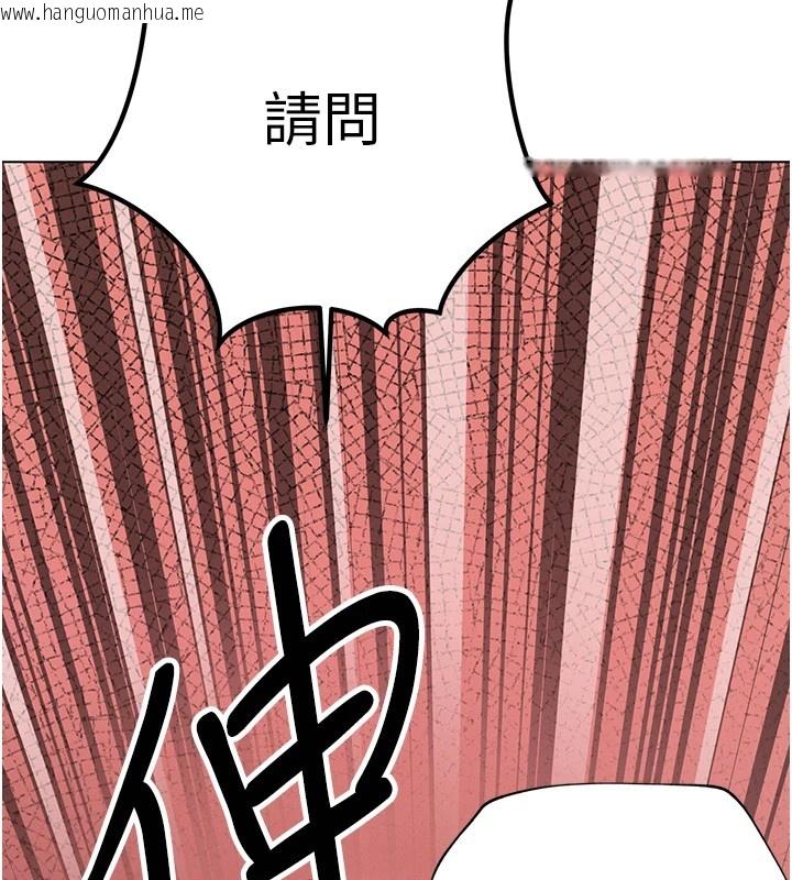 韩国漫画暴君会长的娇媳们韩漫_暴君会长的娇媳们-第1话-需要克制冲动的理由在线免费阅读-韩国漫画-第73张图片