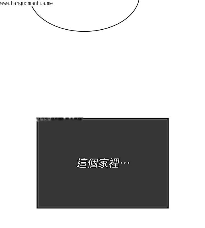 韩国漫画暴君会长的娇媳们韩漫_暴君会长的娇媳们-第1话-需要克制冲动的理由在线免费阅读-韩国漫画-第239张图片