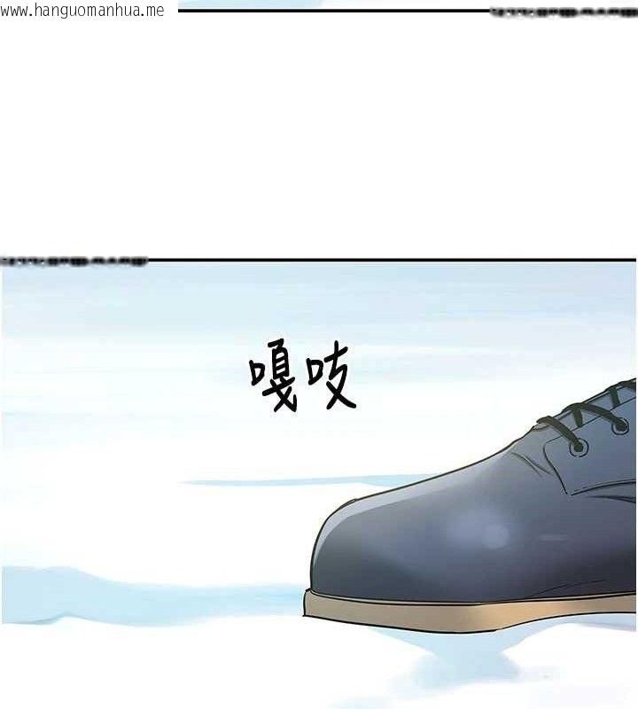 韩国漫画洞洞杂货店韩漫_洞洞杂货店-第143话-快速两条线的独门方法在线免费阅读-韩国漫画-第23张图片