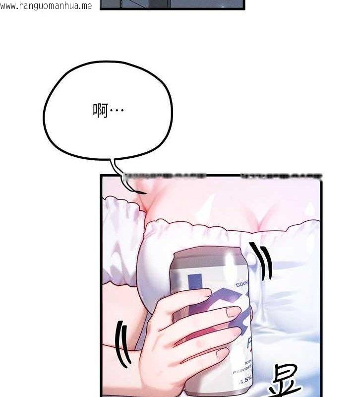 韩国漫画等价交换人生韩漫_等价交换人生-第29话-趁女儿不在时…在线免费阅读-韩国漫画-第46张图片