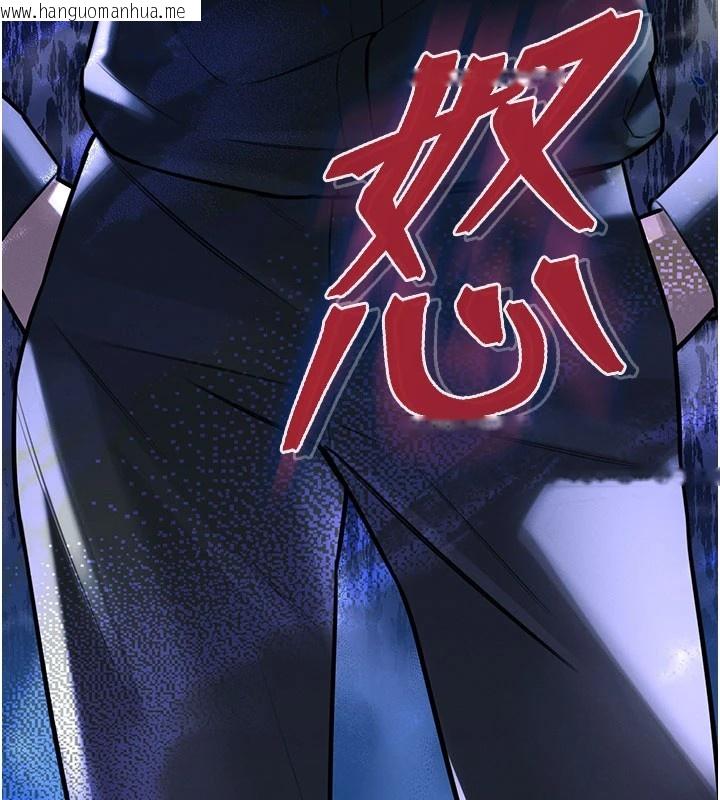 韩国漫画暴君会长的娇媳们韩漫_暴君会长的娇媳们-第1话-需要克制冲动的理由在线免费阅读-韩国漫画-第51张图片