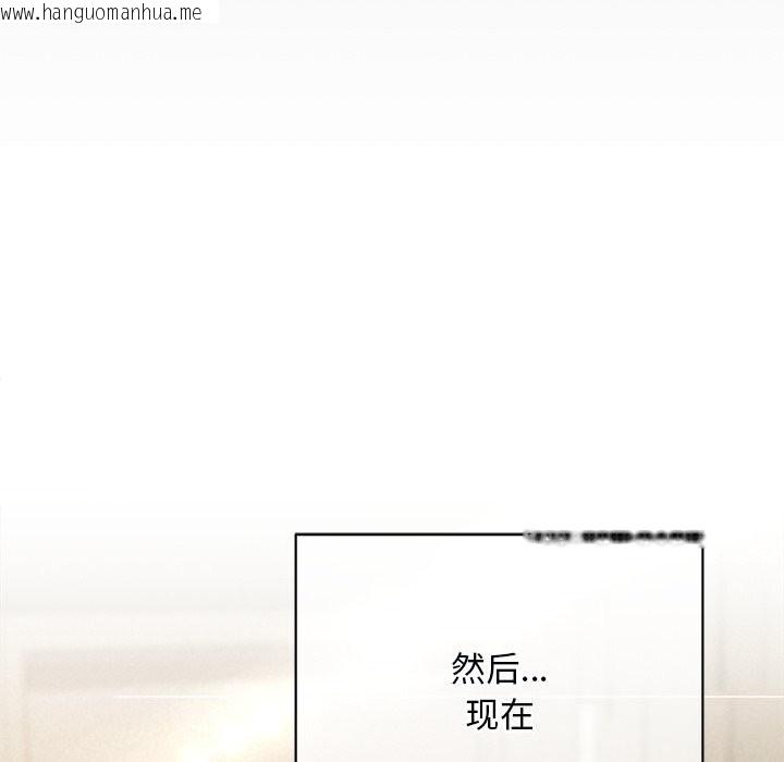 韩国漫画被吞噬的夜韩漫_被吞噬的夜-第53话在线免费阅读-韩国漫画-第129张图片