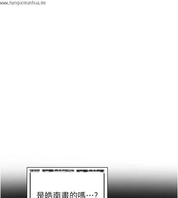 韩国漫画熟女交换计划韩漫_熟女交换计划-第37话-烂醉如泥的继母在线免费阅读-韩国漫画-第122张图片
