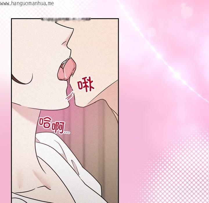 韩国漫画被吞噬的夜韩漫_被吞噬的夜-第53话在线免费阅读-韩国漫画-第133张图片