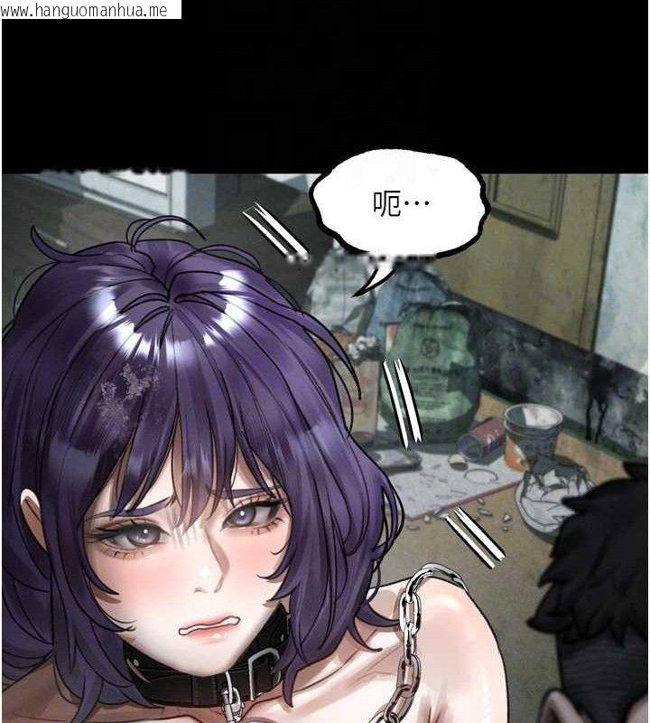 韩国漫画堕落物语2韩漫_堕落物语2-第26话-被迫接受的肉体欢愉在线免费阅读-韩国漫画-第99张图片