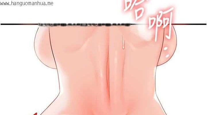 韩国漫画玩转学姐韩漫_玩转学姐-第79话-共享「骑人」之福在线免费阅读-韩国漫画-第114张图片
