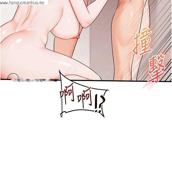 韩国漫画玩转学姐韩漫_玩转学姐-第79话-共享「骑人」之福在线免费阅读-韩国漫画-第135张图片