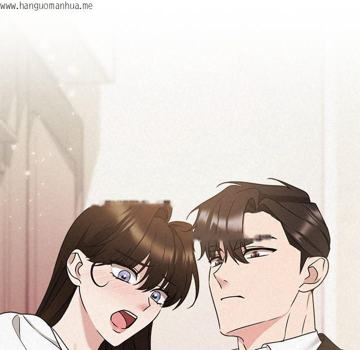 韩国漫画被吞噬的夜韩漫_被吞噬的夜-第53话在线免费阅读-韩国漫画-第186张图片