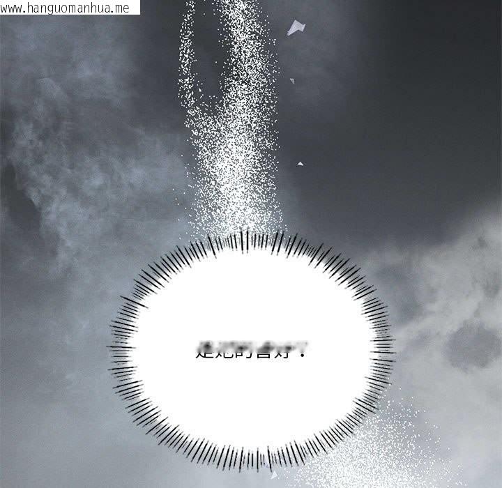 韩国漫画我靠升级逆袭成为大师韩漫_我靠升级逆袭成为大师-第62话在线免费阅读-韩国漫画-第7张图片