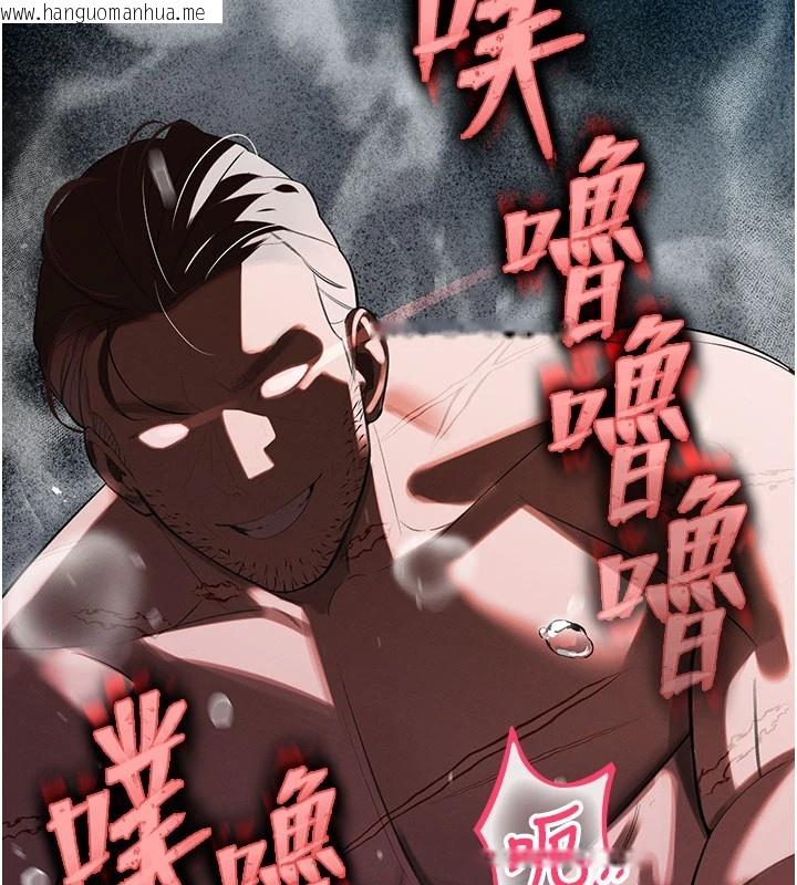 韩国漫画暴君会长的娇媳们韩漫_暴君会长的娇媳们-第1话-需要克制冲动的理由在线免费阅读-韩国漫画-第167张图片
