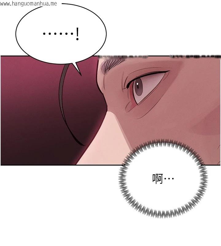 韩国漫画暴君会长的娇媳们韩漫_暴君会长的娇媳们-第1话-需要克制冲动的理由在线免费阅读-韩国漫画-第16张图片