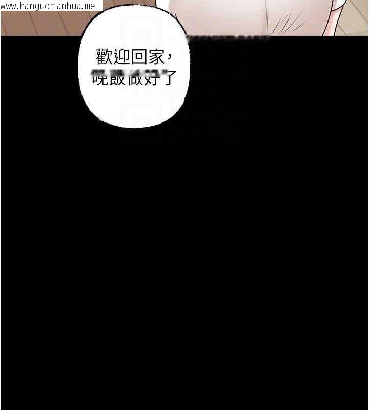 韩国漫画岳母为何那样韩漫_岳母为何那样-第70话-女儿的玩具引起我的好奇在线免费阅读-韩国漫画-第119张图片