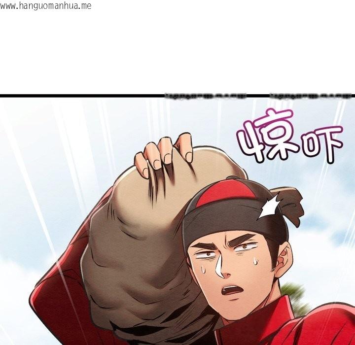 韩国漫画亲密宝鉴韩漫_亲密宝鉴-第37话在线免费阅读-韩国漫画-第127张图片