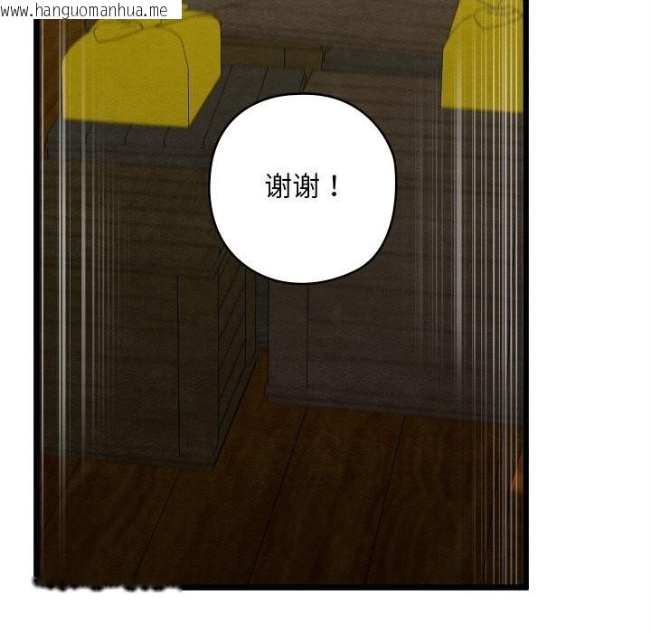韩国漫画亲密宝鉴韩漫_亲密宝鉴-第37话在线免费阅读-韩国漫画-第36张图片