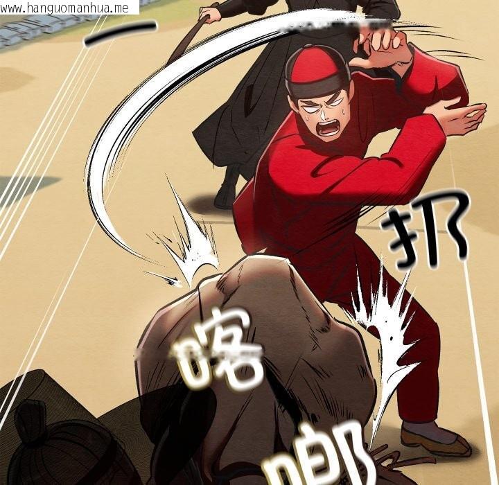 韩国漫画亲密宝鉴韩漫_亲密宝鉴-第37话在线免费阅读-韩国漫画-第130张图片