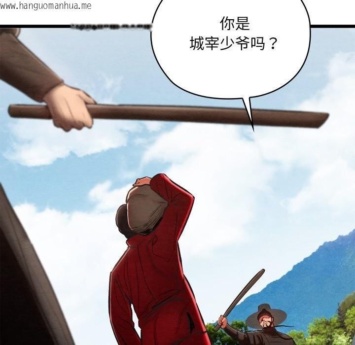 韩国漫画亲密宝鉴韩漫_亲密宝鉴-第37话在线免费阅读-韩国漫画-第122张图片