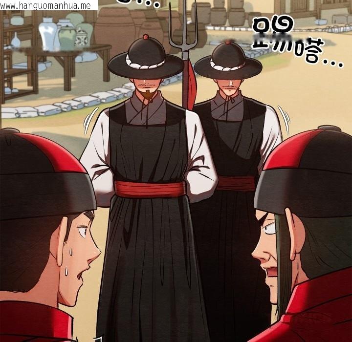 韩国漫画亲密宝鉴韩漫_亲密宝鉴-第37话在线免费阅读-韩国漫画-第57张图片