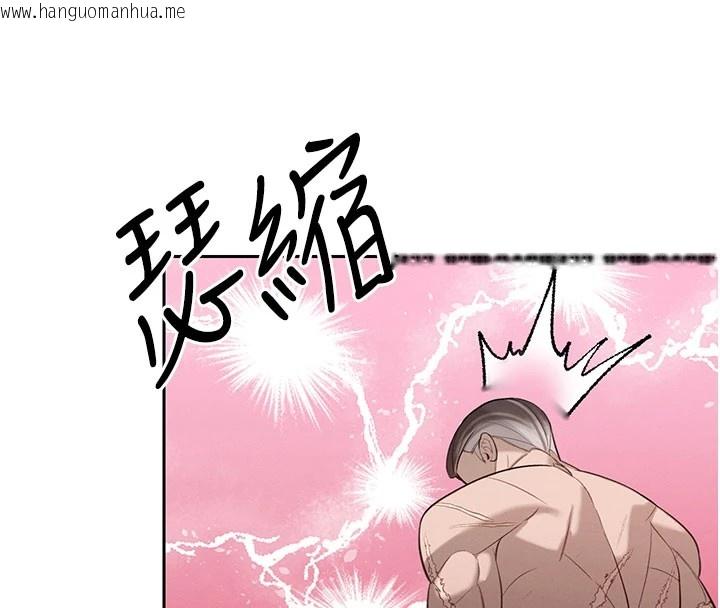 韩国漫画暴君会长的娇媳们韩漫_暴君会长的娇媳们-第1话-需要克制冲动的理由在线免费阅读-韩国漫画-第205张图片