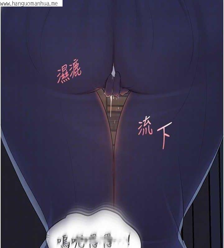 韩国漫画岳母为何那样韩漫_岳母为何那样-第70话-女儿的玩具引起我的好奇在线免费阅读-韩国漫画-第143张图片