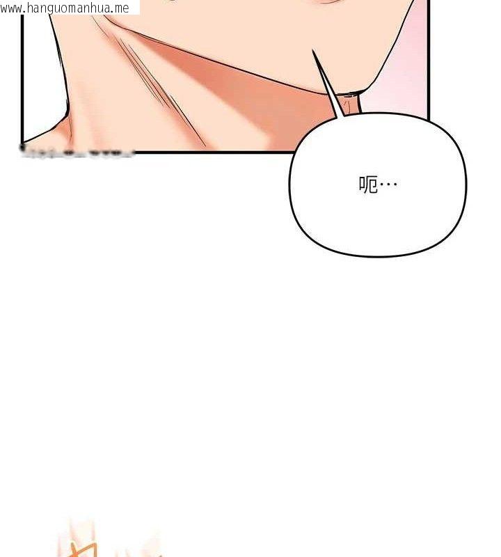 韩国漫画玩转学姐韩漫_玩转学姐-第79话-共享「骑人」之福在线免费阅读-韩国漫画-第32张图片