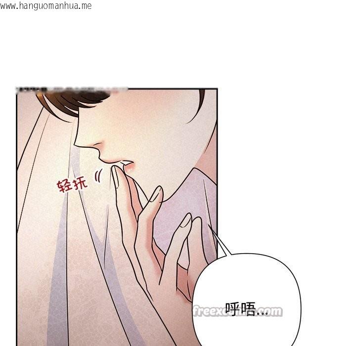 韩国漫画被吞噬的夜韩漫_被吞噬的夜-第53话在线免费阅读-韩国漫画-第14张图片