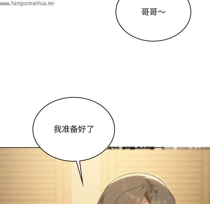 韩国漫画我靠升级逆袭成为大师韩漫_我靠升级逆袭成为大师-第62话在线免费阅读-韩国漫画-第44张图片