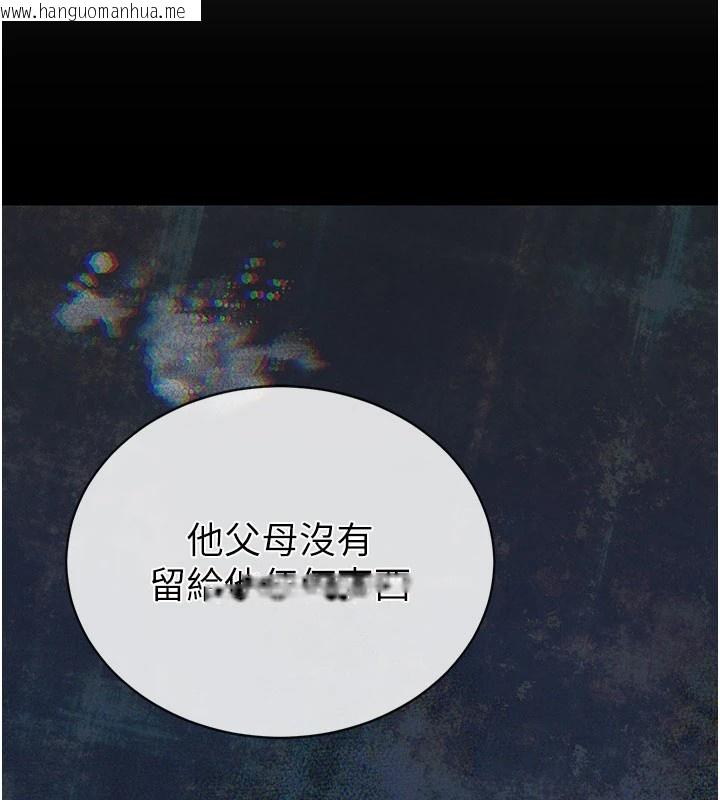 韩国漫画暴君会长的娇媳们韩漫_暴君会长的娇媳们-第1话-需要克制冲动的理由在线免费阅读-韩国漫画-第96张图片
