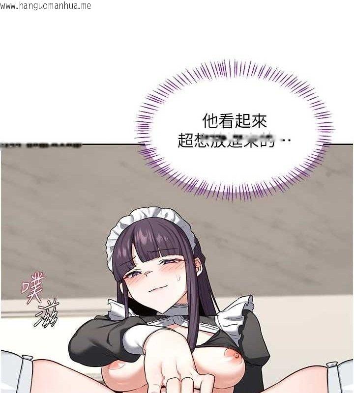 韩国漫画熟女交换计划韩漫_熟女交换计划-第37话-烂醉如泥的继母在线免费阅读-韩国漫画-第33张图片
