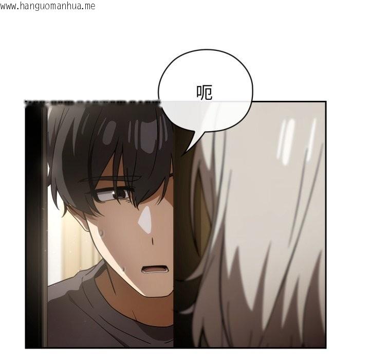 韩国漫画调教开关：第二季韩漫_调教开关：第二季-第4话在线免费阅读-韩国漫画-第86张图片