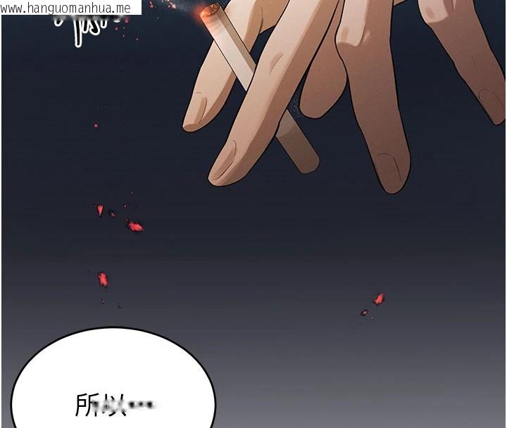 韩国漫画暴君会长的娇媳们韩漫_暴君会长的娇媳们-第1话-需要克制冲动的理由在线免费阅读-韩国漫画-第193张图片