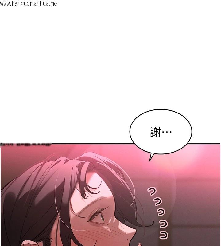 韩国漫画暴君会长的娇媳们韩漫_暴君会长的娇媳们-第1话-需要克制冲动的理由在线免费阅读-韩国漫画-第65张图片