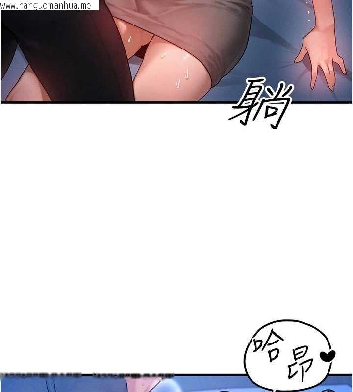 韩国漫画等价交换人生韩漫_等价交换人生-第29话-趁女儿不在时…在线免费阅读-韩国漫画-第90张图片