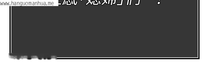 韩国漫画暴君会长的娇媳们韩漫_暴君会长的娇媳们-第1话-需要克制冲动的理由在线免费阅读-韩国漫画-第253张图片