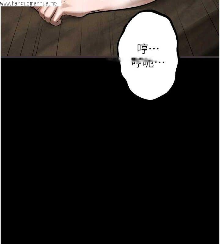 韩国漫画堕落物语2韩漫_堕落物语2-第26话-被迫接受的肉体欢愉在线免费阅读-韩国漫画-第135张图片
