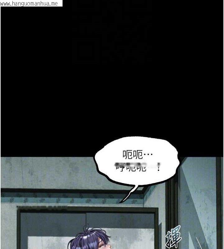韩国漫画堕落物语2韩漫_堕落物语2-第26话-被迫接受的肉体欢愉在线免费阅读-韩国漫画-第61张图片