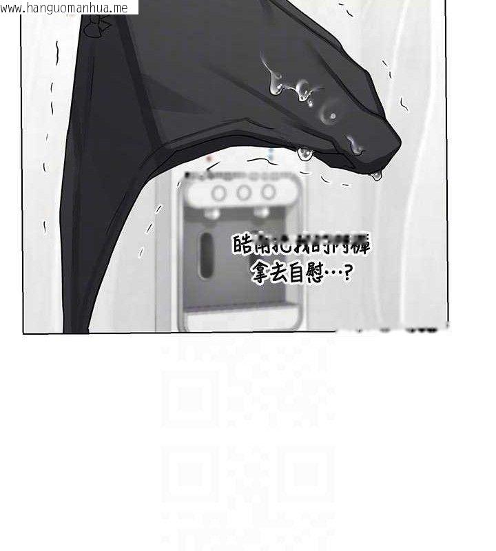 韩国漫画熟女交换计划韩漫_熟女交换计划-第37话-烂醉如泥的继母在线免费阅读-韩国漫画-第96张图片