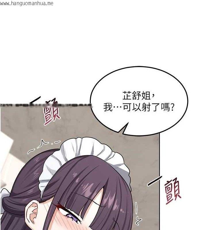 韩国漫画熟女交换计划韩漫_熟女交换计划-第37话-烂醉如泥的继母在线免费阅读-韩国漫画-第53张图片
