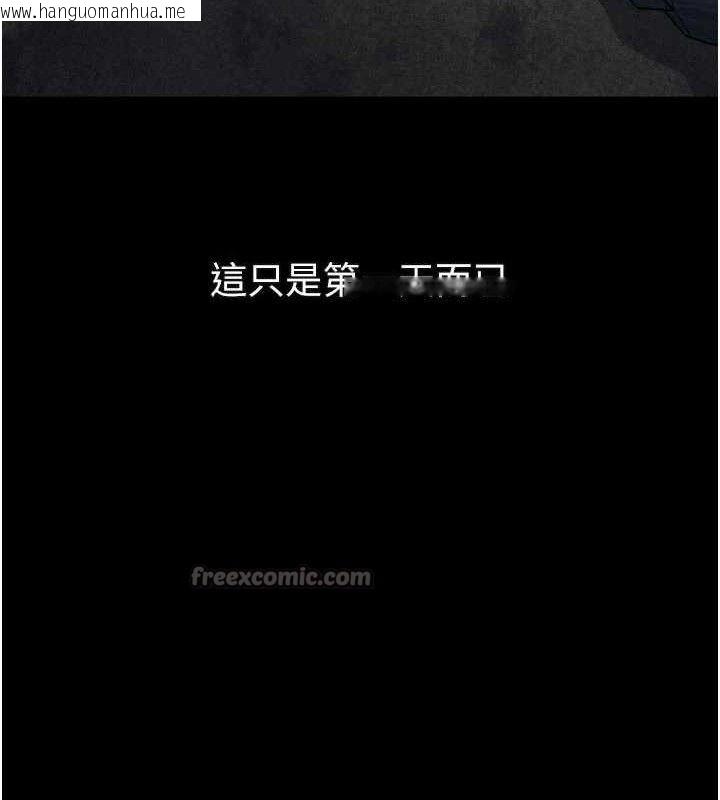 韩国漫画堕落物语2韩漫_堕落物语2-第26话-被迫接受的肉体欢愉在线免费阅读-韩国漫画-第28张图片