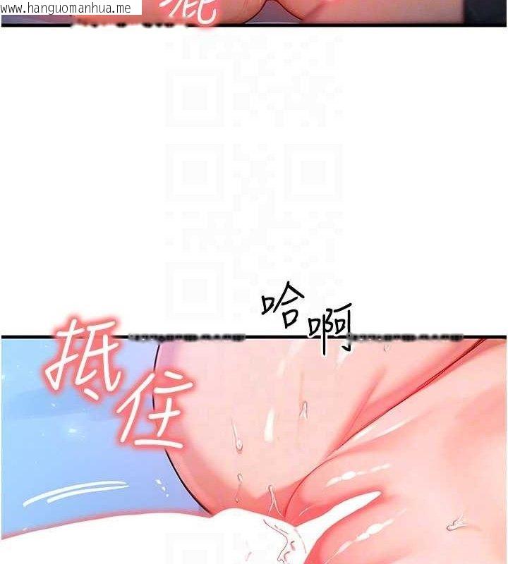 韩国漫画等价交换人生韩漫_等价交换人生-第29话-趁女儿不在时…在线免费阅读-韩国漫画-第111张图片