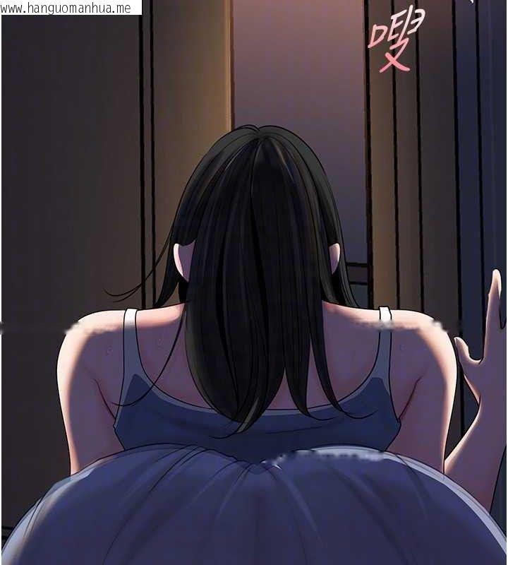 韩国漫画岳母为何那样韩漫_岳母为何那样-第70话-女儿的玩具引起我的好奇在线免费阅读-韩国漫画-第142张图片