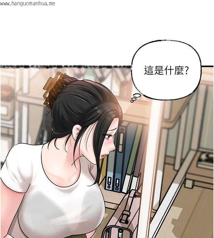 韩国漫画岳母为何那样韩漫_岳母为何那样-第70话-女儿的玩具引起我的好奇在线免费阅读-韩国漫画-第52张图片